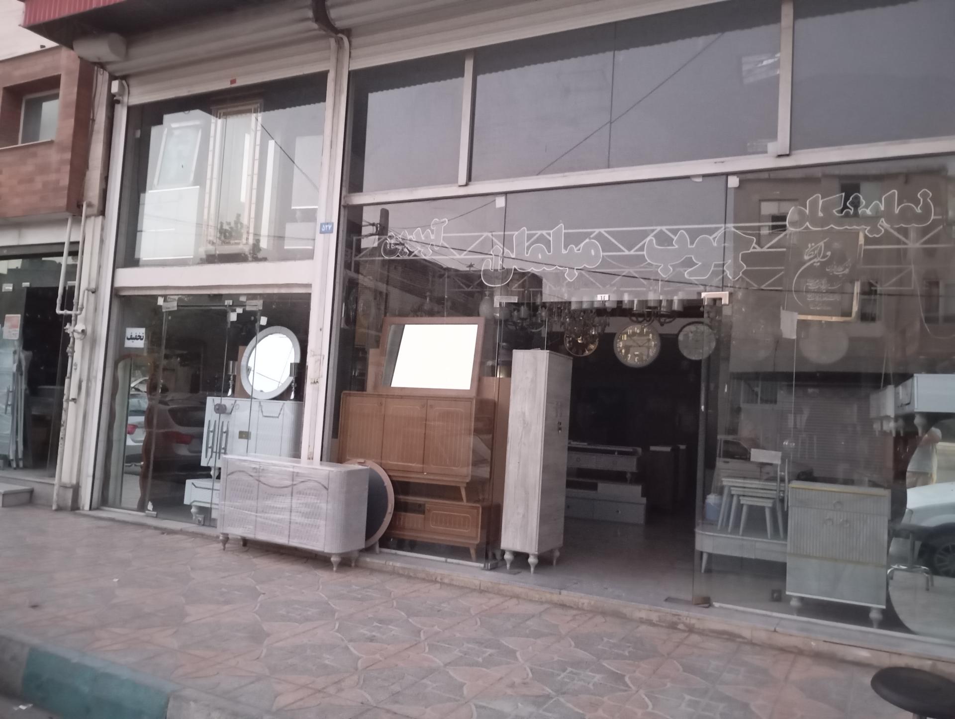 عکس مبلمان آیدین