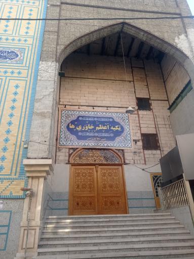 عکس حسینیه خاوری ها