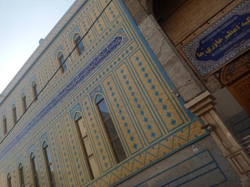 عکس حسینیه خاوری ها