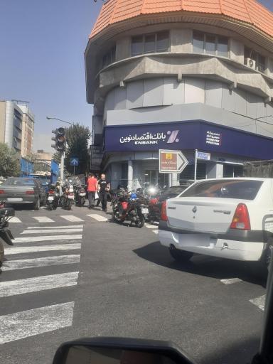 عکس بانک اقتصاد نوین