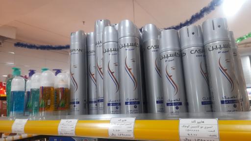 عکس هایپر گلد