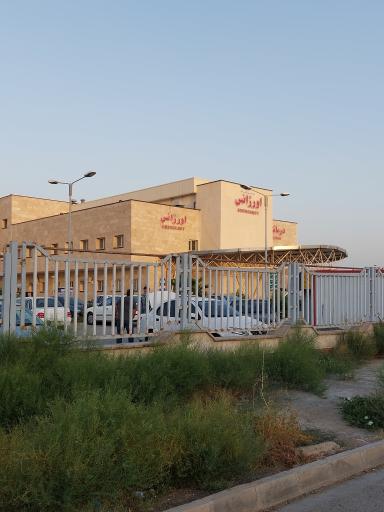 عکس بیمارستان شهدا پارس آباد