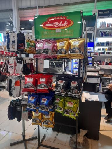 عکس هایپر گلد