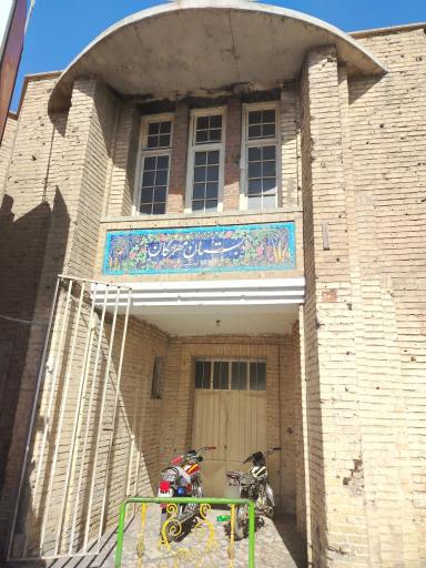 عکس دبستان مهرگان