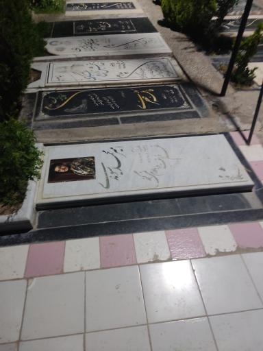 عکس مزار امیرمحمدسیوندی