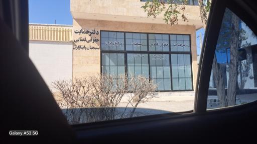 عکس دفتر وکالت مهدی طحان زاده 