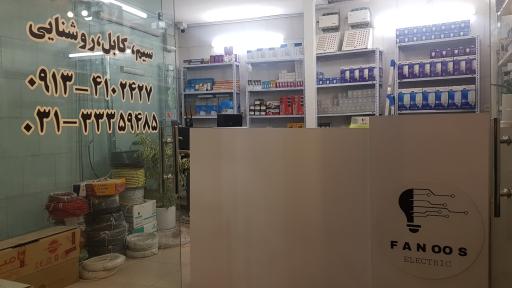 عکس کالای برق فانوس 