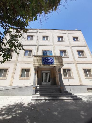 عکس آزمایشگاه مرکزی و قارچ شناسی