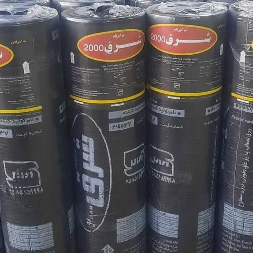 عکس ایزوگام مهرانی فر