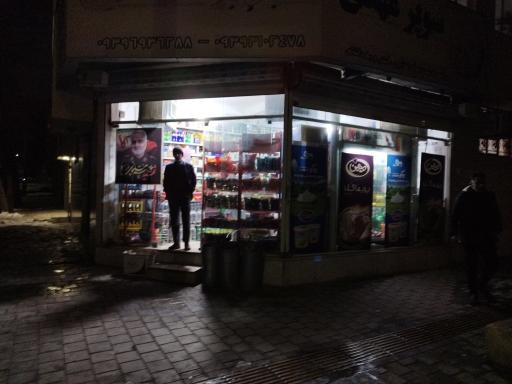 سوپر مهدی