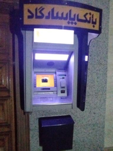 عکس خودپرداز بانک پاسارگاد