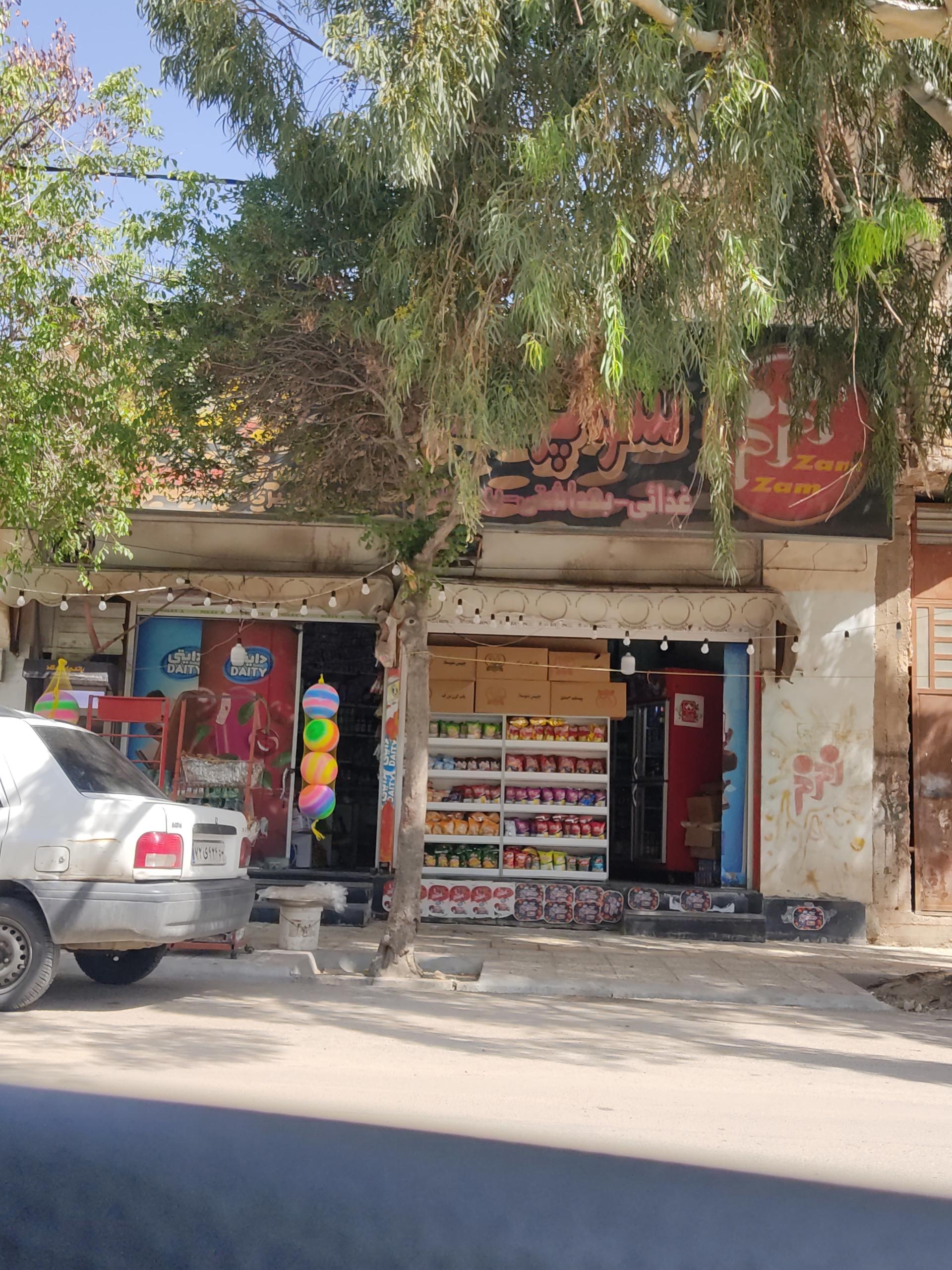 عکس سوپر رضا