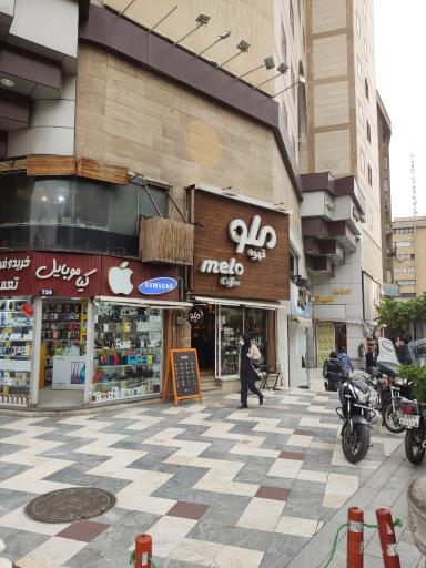 عکس قهوه ملو