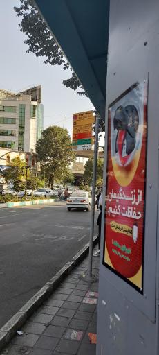 عکس درب دوم