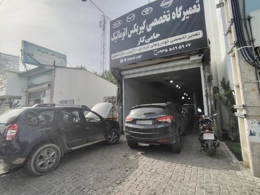 عکس تعمیرگاه گیربکس اتوماتیک حامی کار