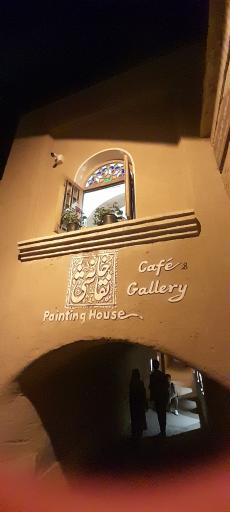 عکس خانه نقاشی یزد