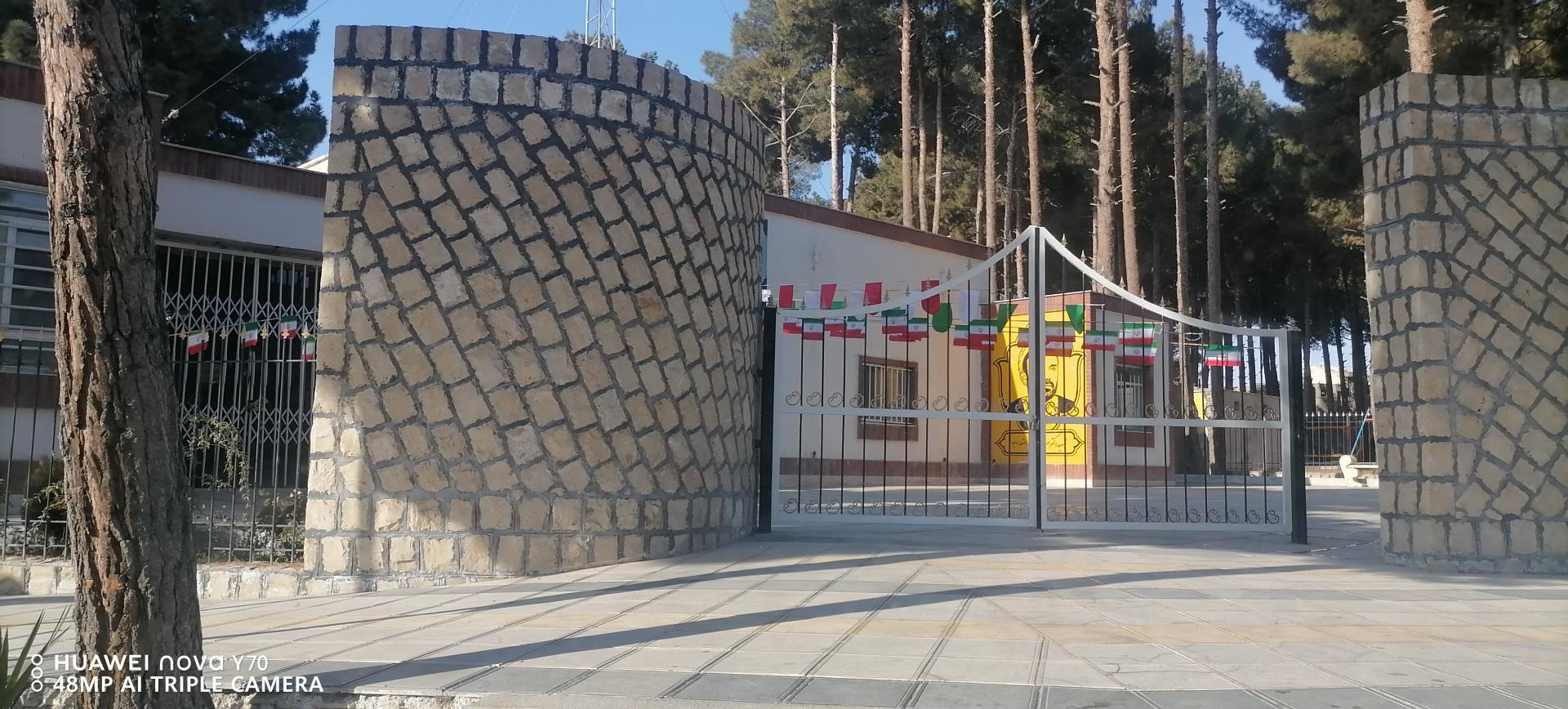 عکس شهرداری گرمه