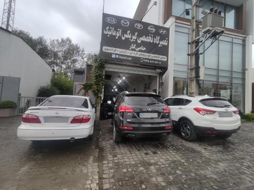 عکس تعمیرگاه گیربکس اتوماتیک حامی کار