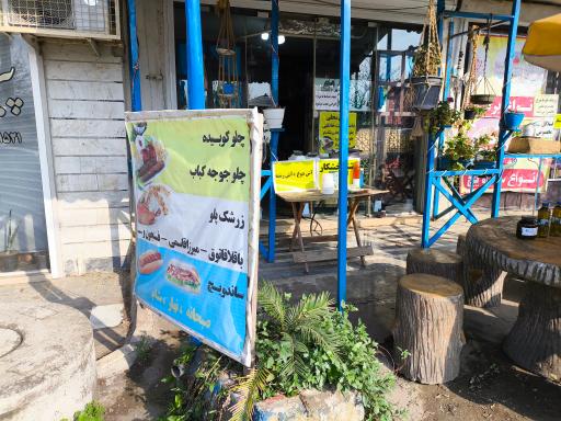 عکس آشپزخانه مادرجون