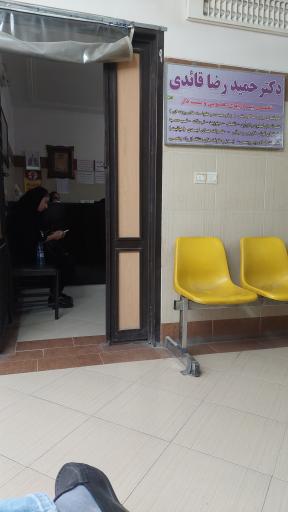 عکس مطب دکتر حمید رضا قائدی