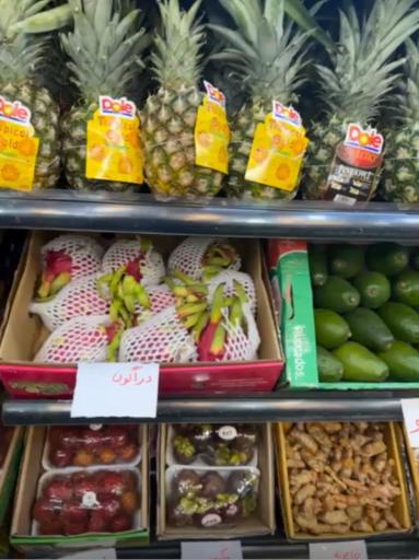 هایپر میوه سام و زال