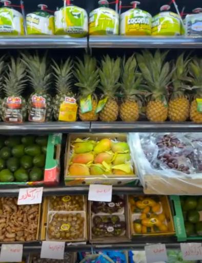 هایپر میوه سام و زال