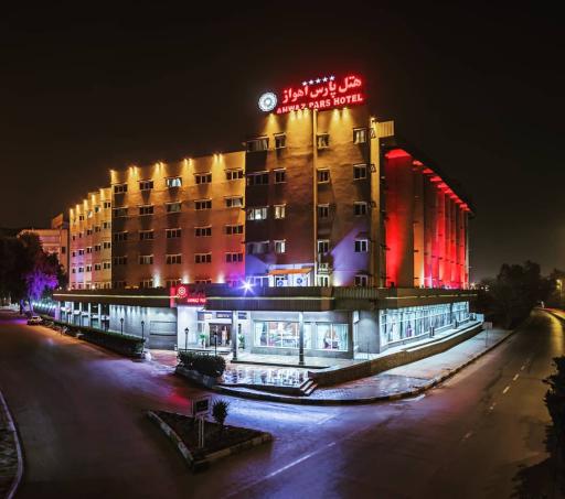 هتل پارس اهواز