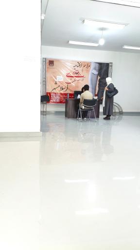 عکس مرکز اهدای خون اسلامشهر