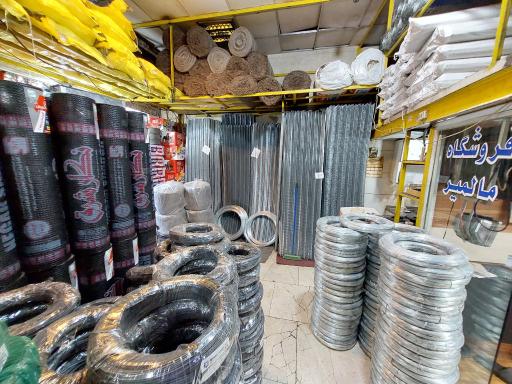 عکس لوازم ساختمانی مالمیر