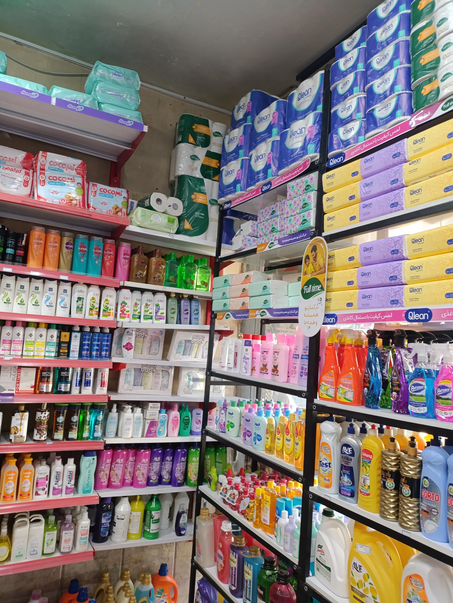 عکس فروشگاه شوینده بهداشتی مهرگان