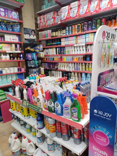 عکس فروشگاه شوینده بهداشتی مهرگان