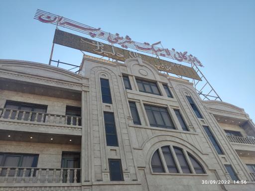 عکس تالار دلیزان