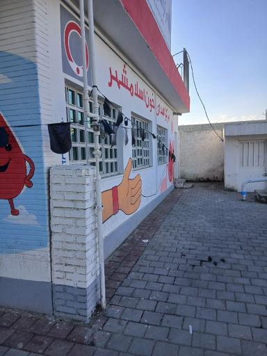 عکس مرکز اهدای خون اسلامشهر