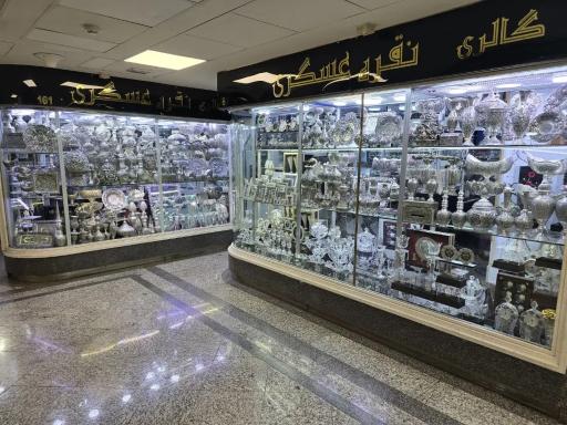 عکس بازار بزرگ نقره اصفهان