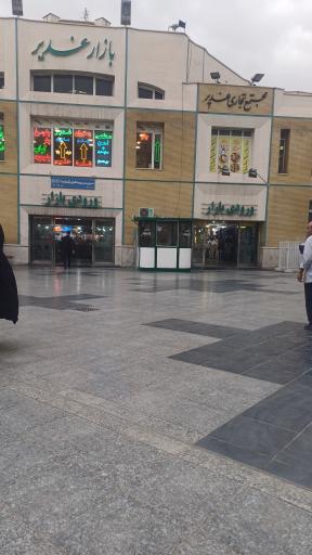 عکس بازار غدیر
