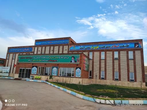 عکس مجتمع فرهنگی آموزشی ثامن الحجج