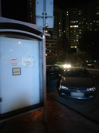 عکس داروخانه