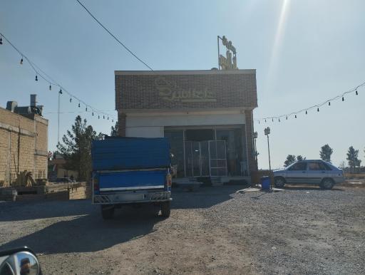 عکس رستوران دادا امیر 