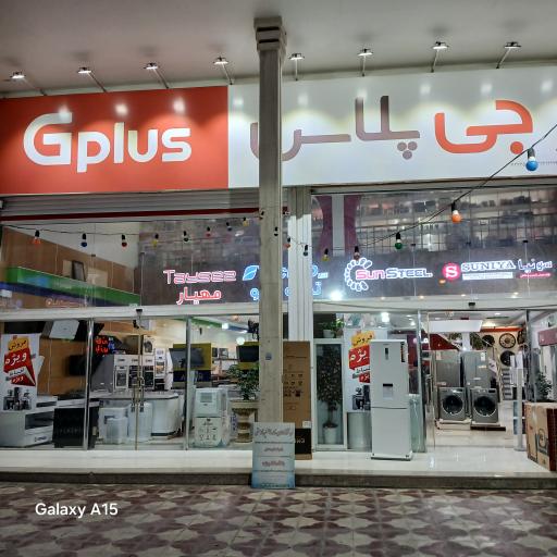 عکس فروشگاه مشی