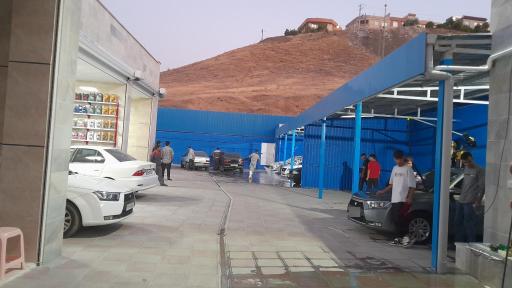 عکس کارواش و مجتمع خدمات اتومبیل شاهان