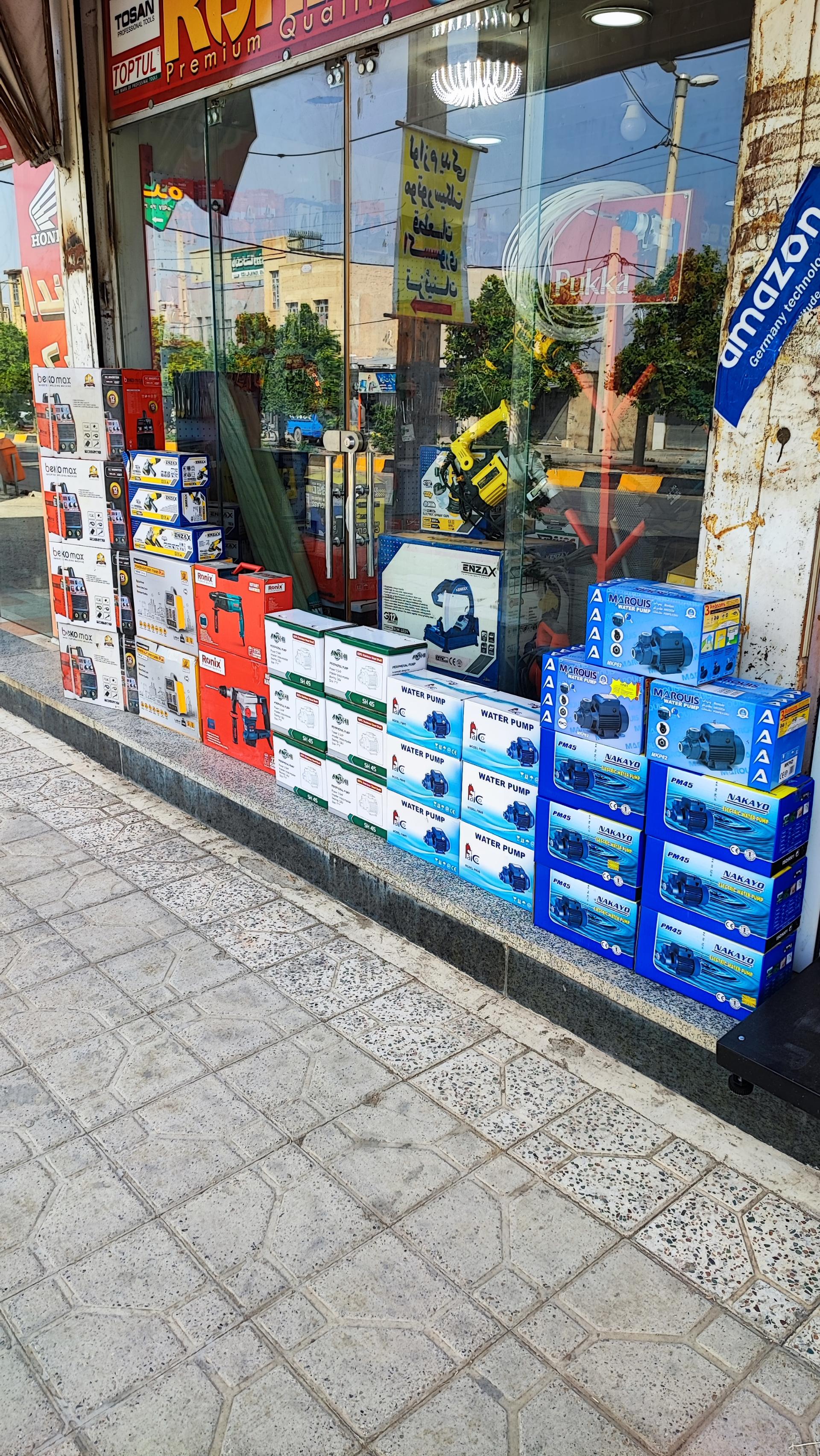 عکس ابزارآلات اکبری