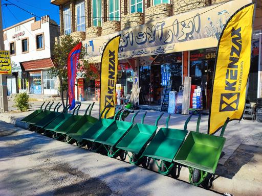 عکس ابزارآلات اکبری