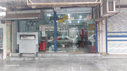 عکس چلوکبابی عمو داریوش