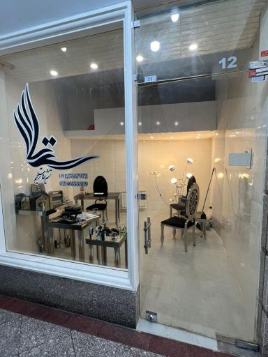 عکس تشریفات رستا