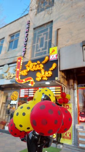 عکس کیلو کنتاکی