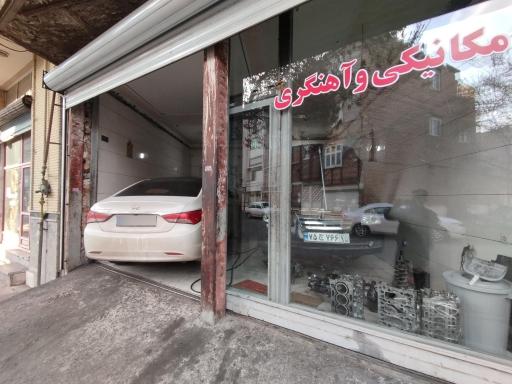 عکس مکانیکی و آهنگری خودروهای چینی