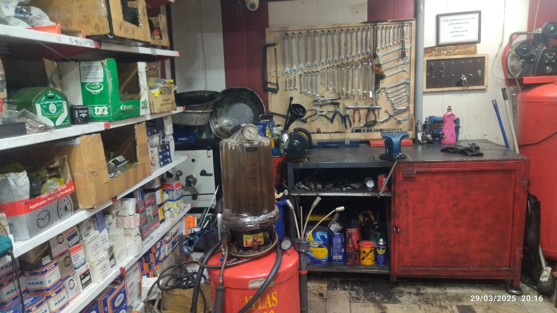 عکس دیسک تراش طاهری