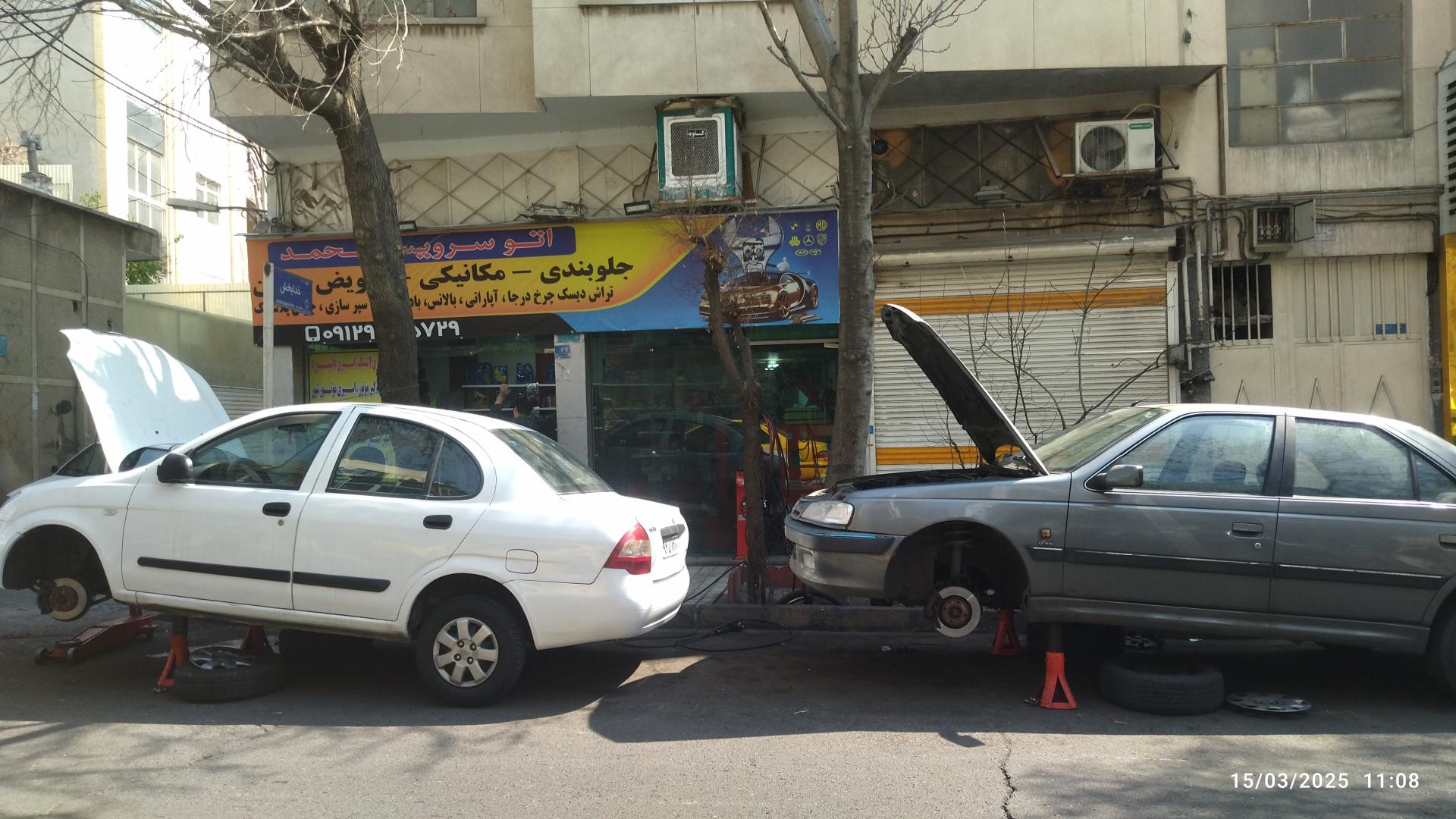 عکس دیسک تراش طاهری