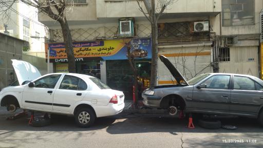 عکس دیسک تراش طاهری