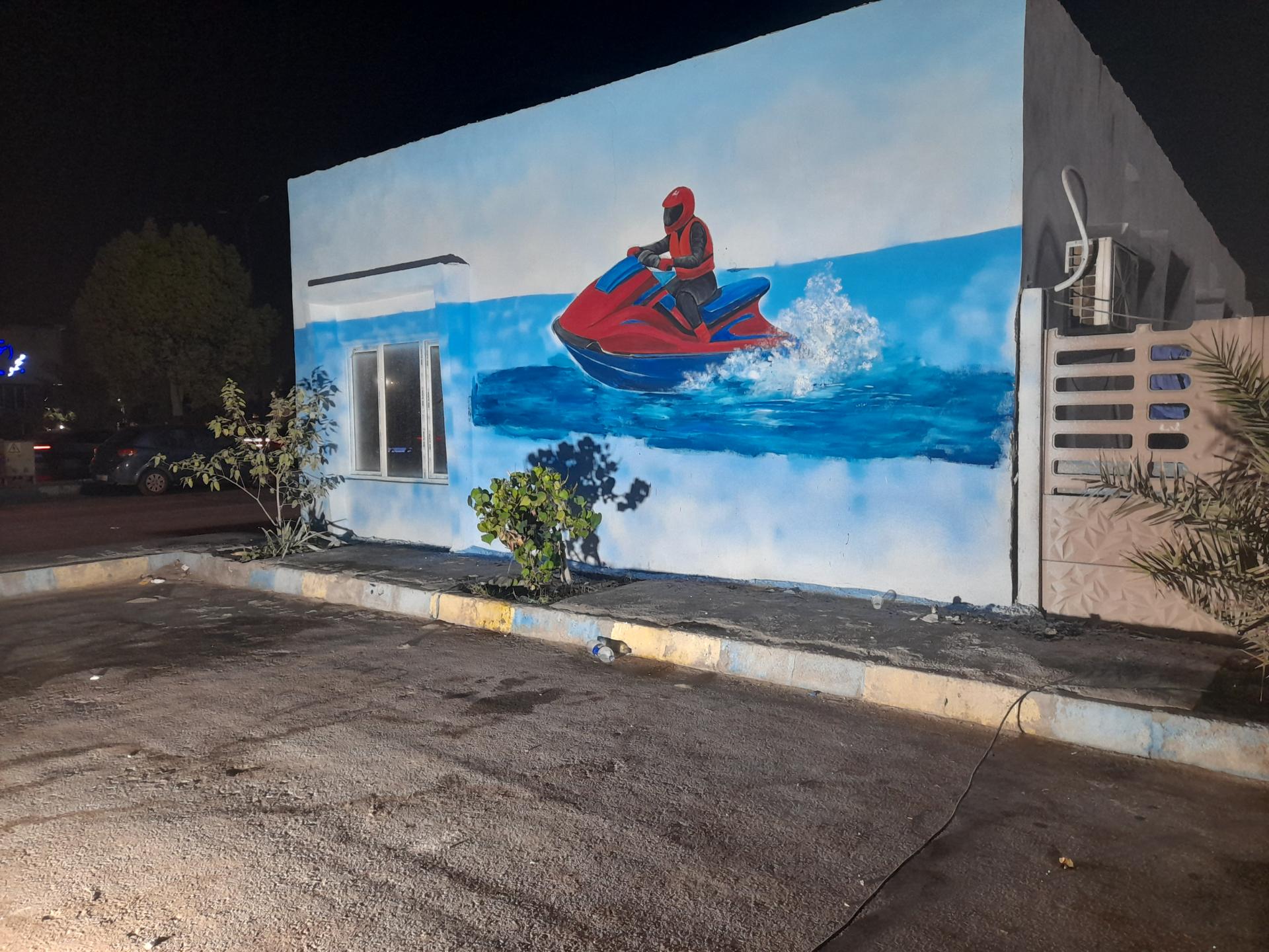 عکس کلوپ تفریحات دریایی موج افشان